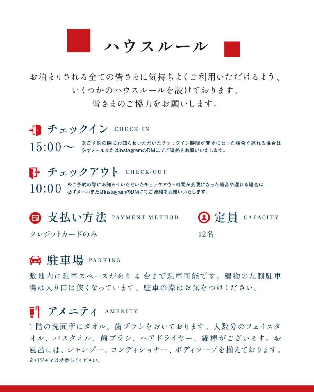 のと千里浜リゾート Hakui Eksteriør billede