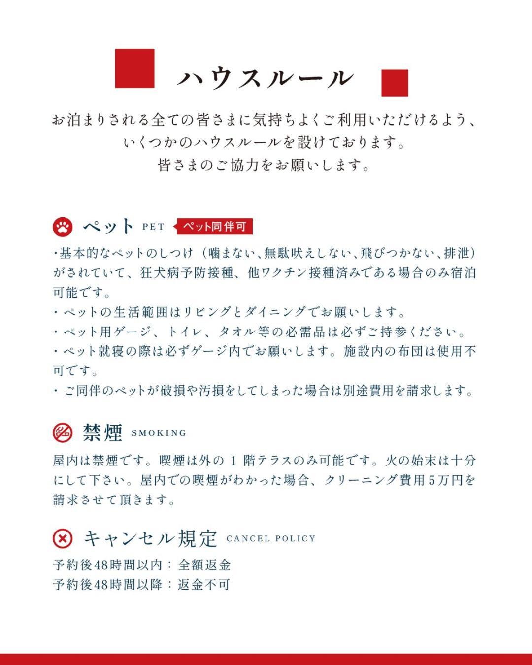 のと千里浜リゾート Hakui Eksteriør billede